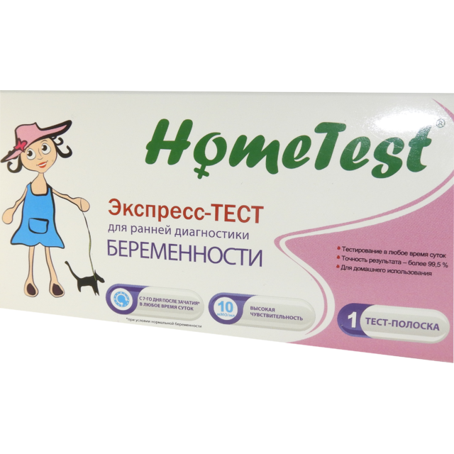 Экспресс Тест На Ветрянку Купить