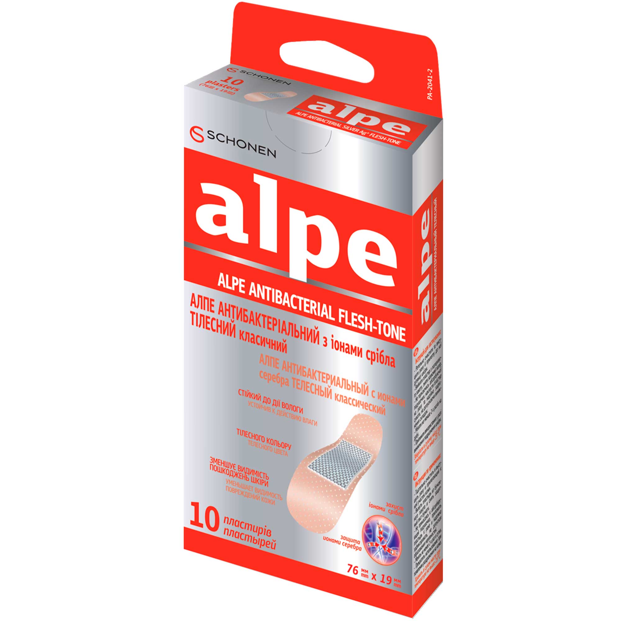 Alpe пластырь антибактериальный водонепроницаемый 7,6х1,9см №10