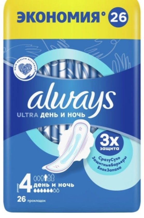 Always ultra night прокладки гигиенические №26 Always ultra night прокладки гигиенические №26