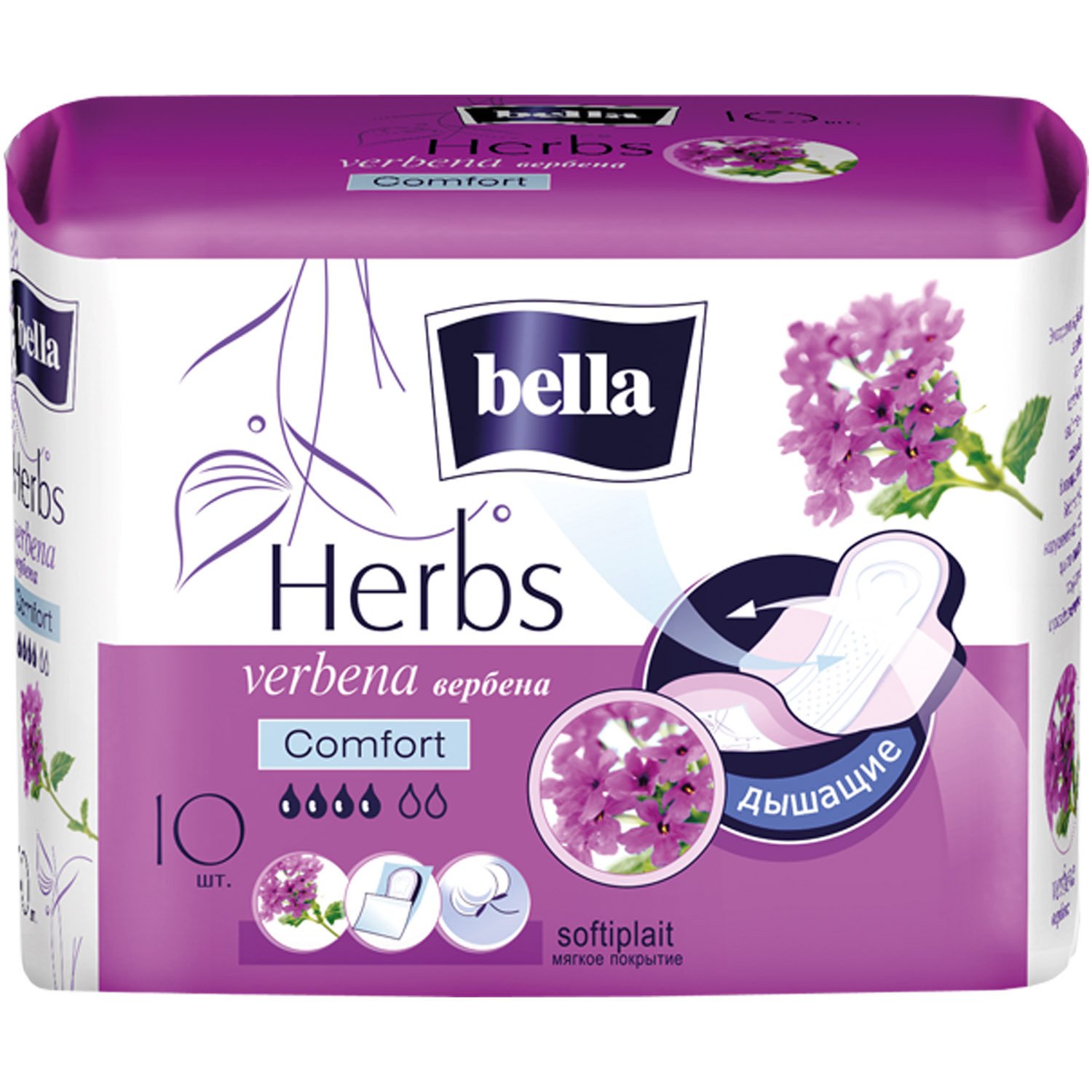 Bella herbs verbena comfort прокладки гигиенические №10