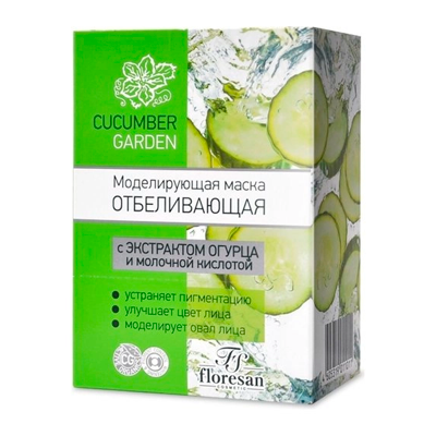 Cucumber Garden маска моделирующая отбеливающая 10х15мл Cucumber Garden маска моделирующая отбеливающая 10х15мл