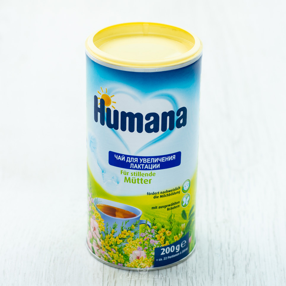 Humana чай для увеличения лактации 200г