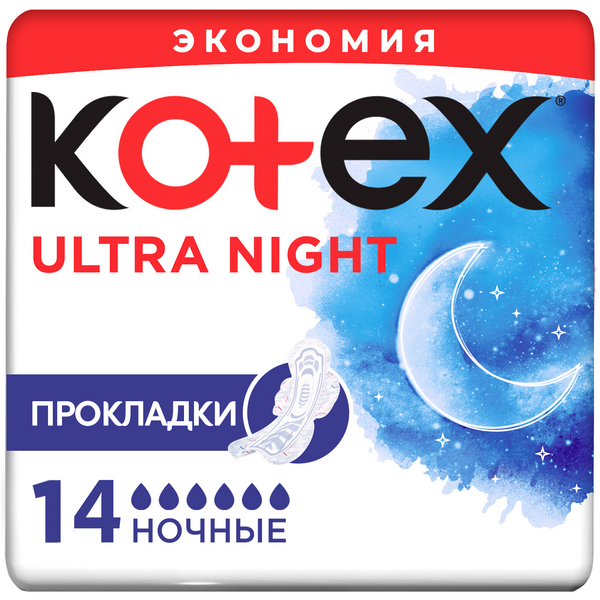 Kotex Ultra Normal Duo pads прокладки гигиенич. №14