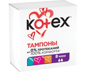 Kotex mini тампоны гигиенические №8