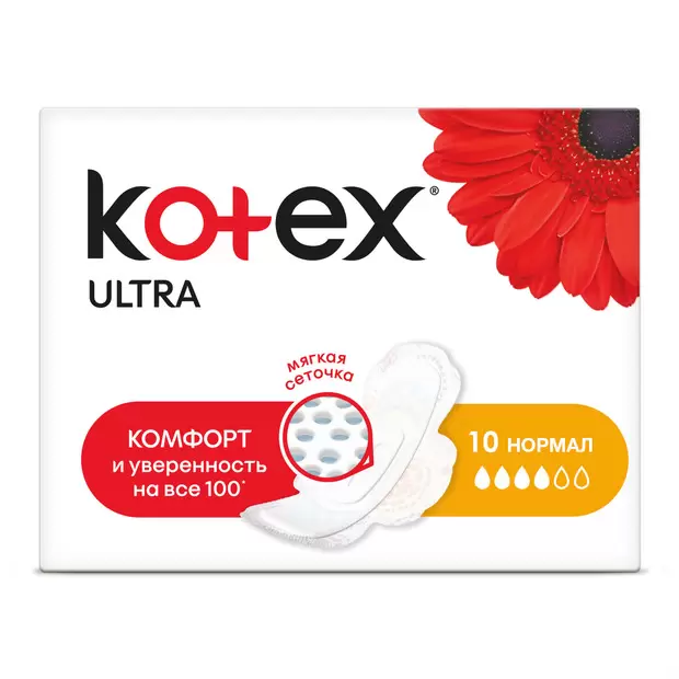Kotex ultra dry normal прокладки гигиенические №10