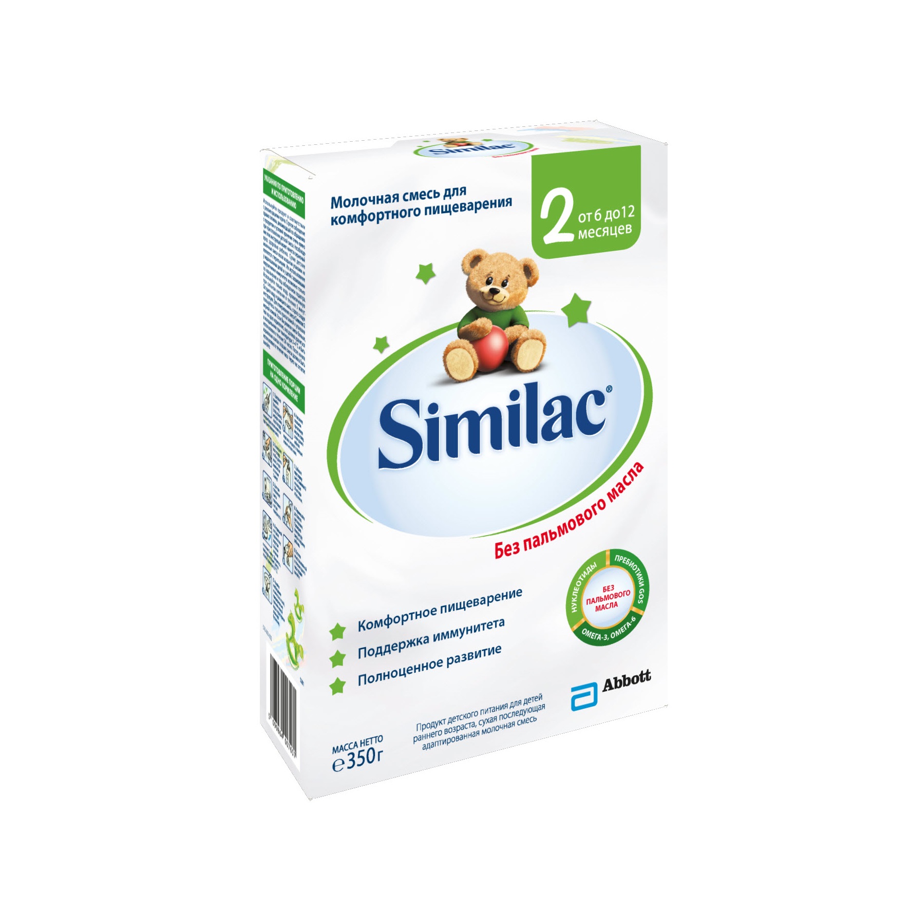 Similac 2 смесь сухая молочная для детей от 6-12мес 350г
