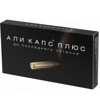 АлиКапс плюс капс 400мг №12 АлиКапс плюс капс 400мг №12