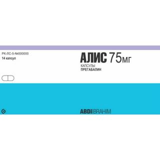 Алис капс 75мг №14 Алис капс 75мг №14