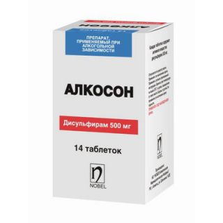 Алкосон таб 500мг №14 Алкосон таб 500мг №14
