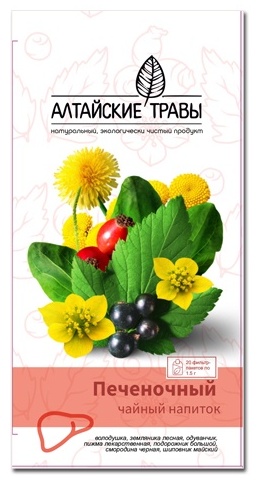 Алтайские Травы фито-чай пак печененочный 1,5г №20