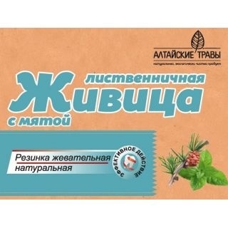 Алтайские Травы резинка жев живица лиственничная мятой 800мг №5