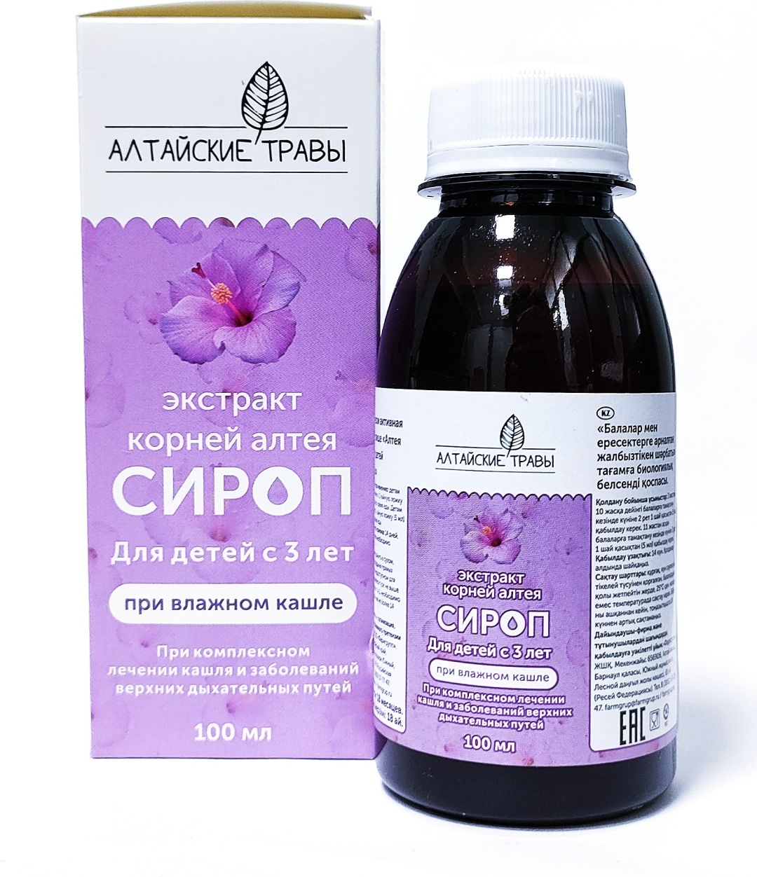 Алтайские Травы сироп алтея с 3-х лет 100мл