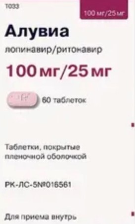 Алувия таб 100/25мг №60 Алувия таб 100/25мг №60