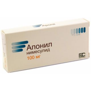 Апонил таб 100мг №30 Апонил таб 100мг №30