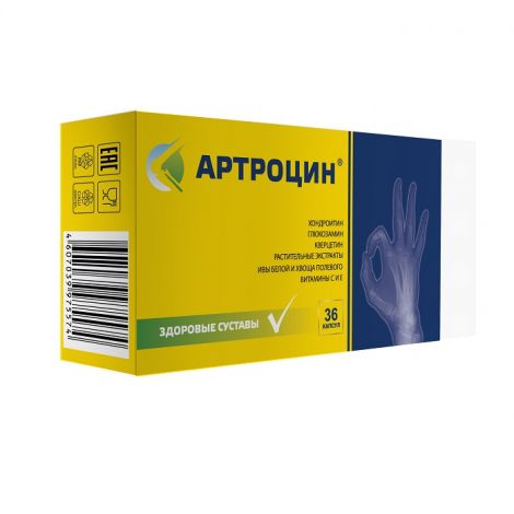 Артроцин капс. 0,5г №36 Артроцин капс. 0,5г №36