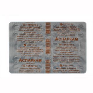 Аспаркам таб 0,5г №50 Аспаркам таб 0,5г №50
