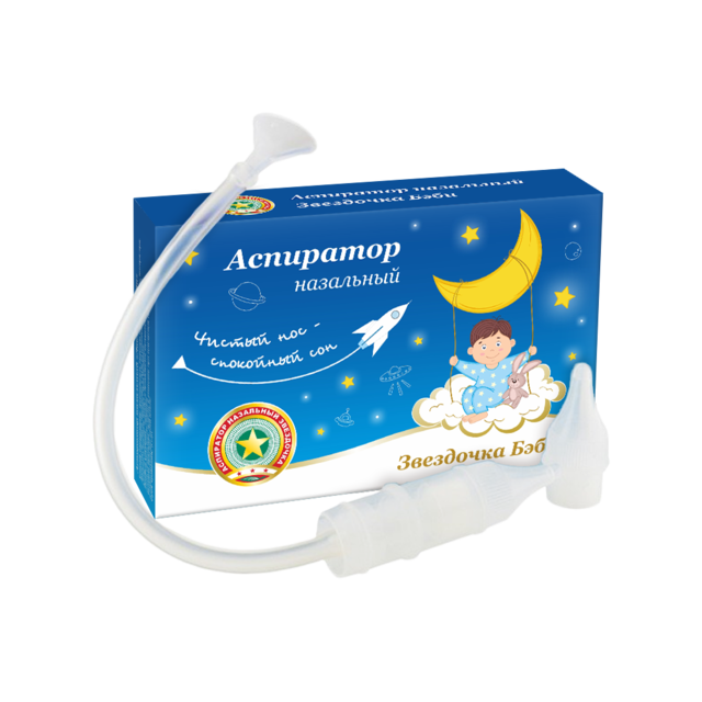 Аспиратор назальн. звездочка Бэби