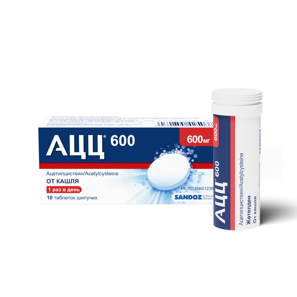 АЦЦ 600 таб шип 600мг №10