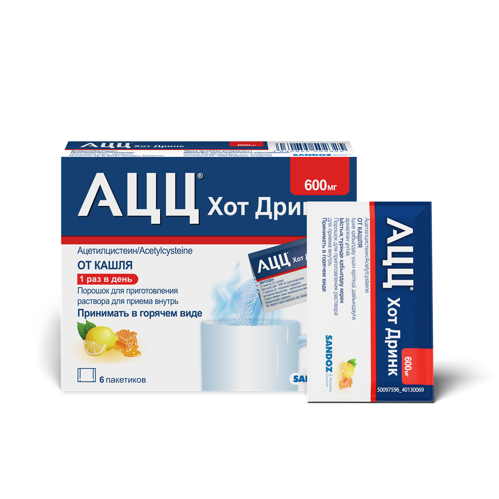 АЦЦ хот дринк пак 600мг/3г №6