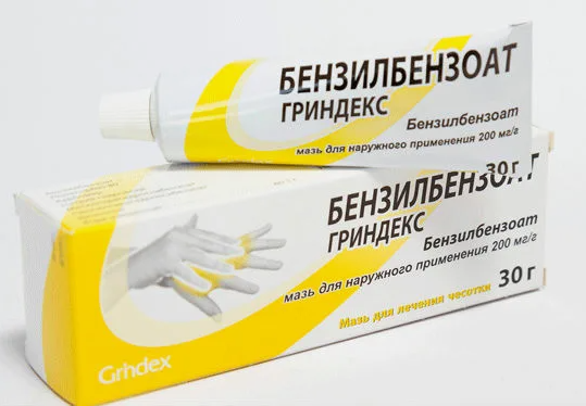 Бензилбензоат мазь 20% 30г