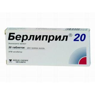 Берлиприл таб. 10мг №30