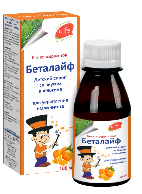 Беталайф сироп со вкусом апельсина для детей от 3 лет 100мл Беталайф сироп со вкусом апельсина для детей от 3 лет 100мл