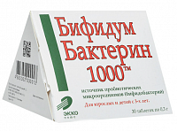 Бифидумбактерин 1000 таб 0,3г №30