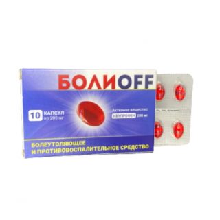 Болиoff капс 200мг №10 Болиoff капс 200мг №10