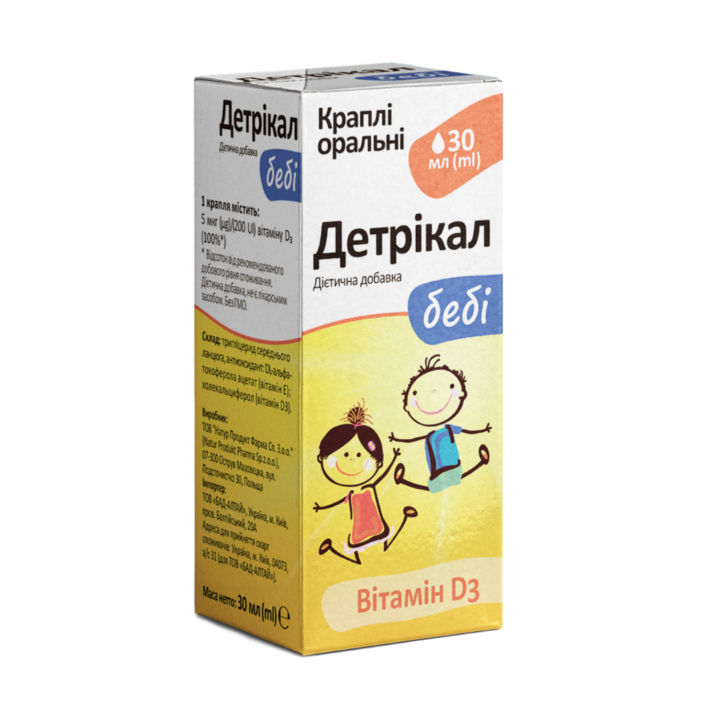 Детрикал беби капли 30мл Детрикал беби капли 30мл