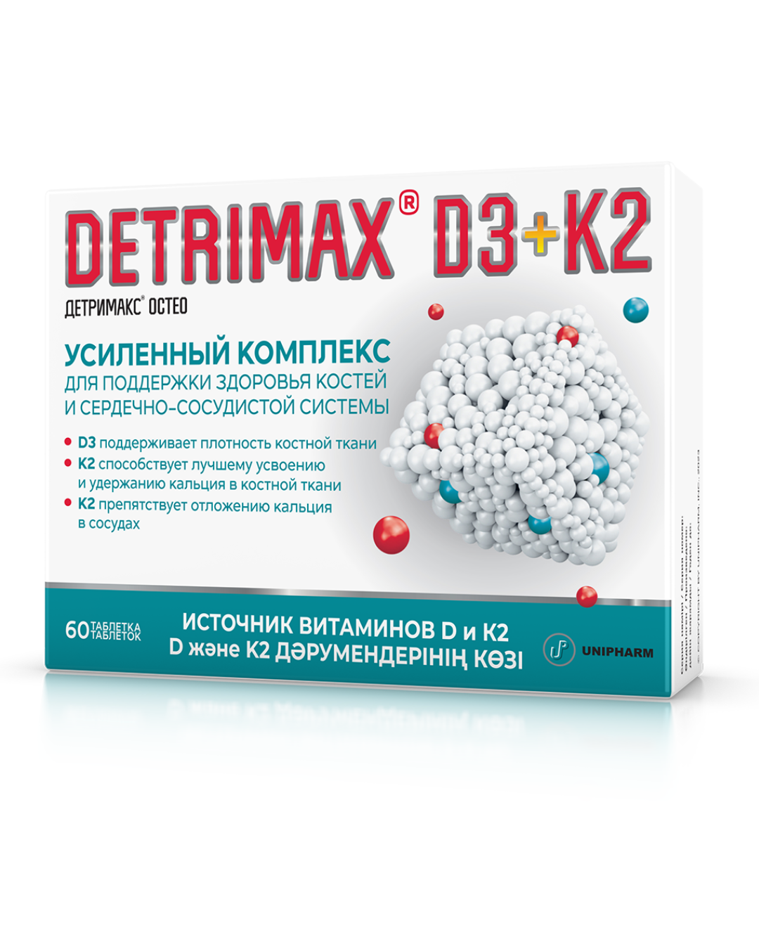Детримакс остео Д3+К2 №60