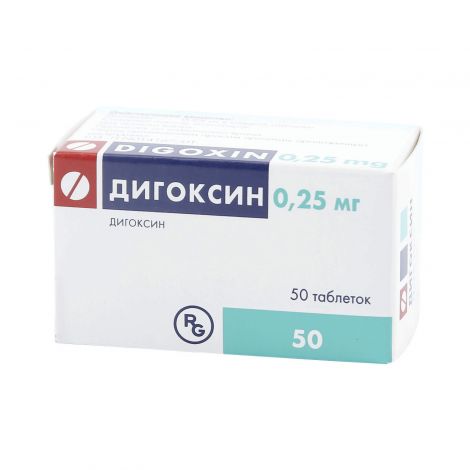 Дигоксин таб 0,25мг №50 Дигоксин таб 0,25мг №50