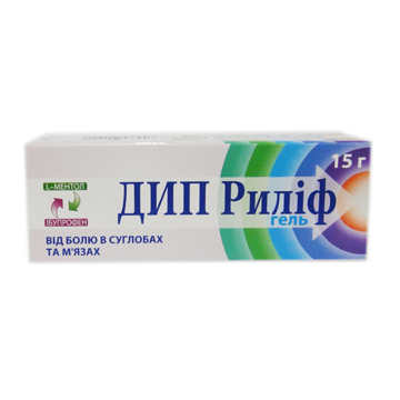 Дип Рилиф гель 15г Дип Рилиф гель 15г