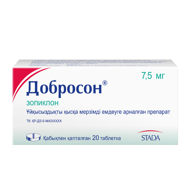 Добросон таб 7,5мг №20