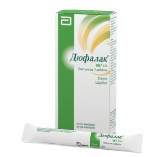 Дюфалак сироп 15мл №10