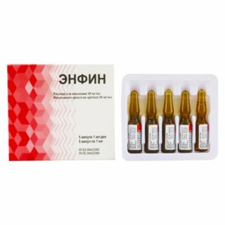 Энфин амп 10мг/мл 1мл №5 Энфин амп 10мг/мл 1мл №5