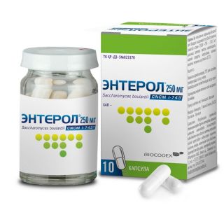 Энтерол капс 250мг №10 Энтерол капс 250мг №10