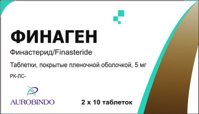 Финаген 5мг таб п/о №20 Финаген 5мг таб п/о №20