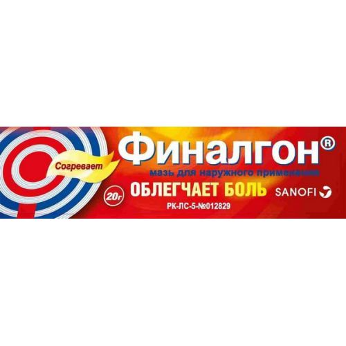 Финалгон мазь 20г Финалгон мазь 20г
