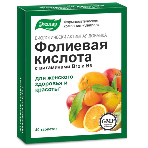 Фолиевая кислота вит.В12,В6 таб. 0,22г №40