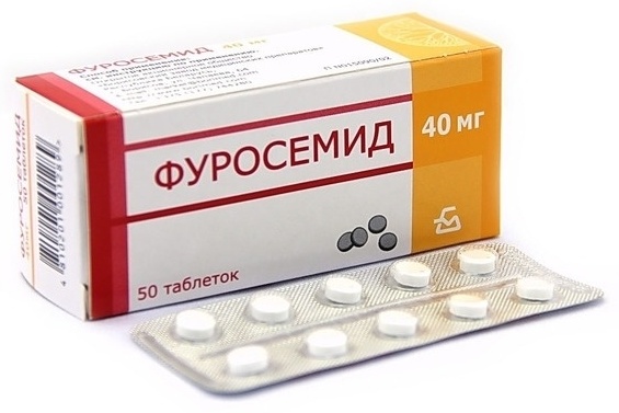 Фуросемид таб 0,04г №50 БЗМП Фуросемид таб 0,04г №50 БЗМП