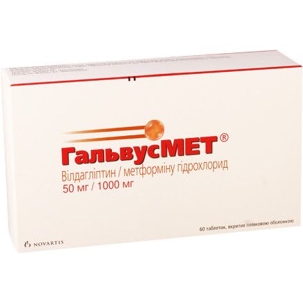 Гальвусмет таб 50мг/1000мг №60 Гальвусмет таб 50мг/1000мг №60