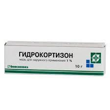 Гидрокортизон мазь 1% 10г Гидрокортизон мазь 1% 10г