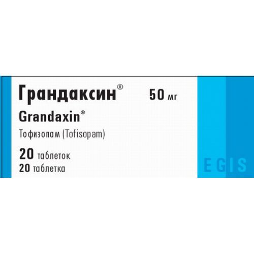 Грандаксин 50 Мг Купить В Спб