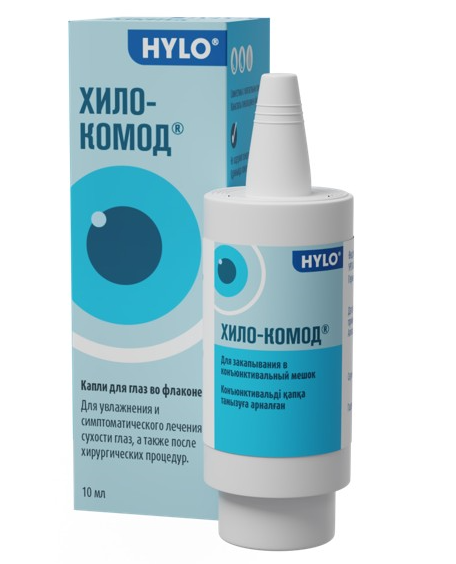 Хило-Комод глазные капли 10мл