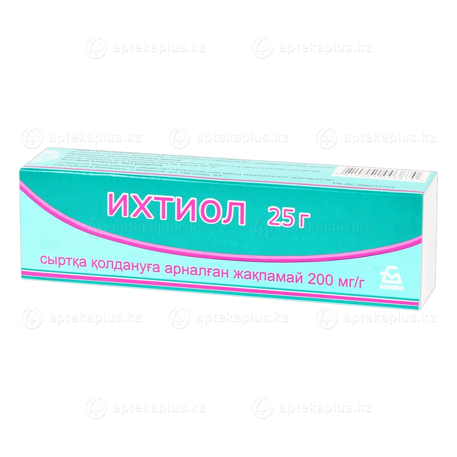 Ихтиоловая мазь 20% 25г БЗМП Ихтиоловая мазь 20% 25г БЗМП