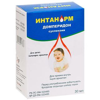 Интанорм сусп. 1мг/мл 30мл Интанорм сусп. 1мг/мл 30мл
