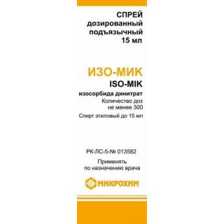 Изо-Мик спрей подъязычный дозиров. 1,25мг/доза 15мл Изо-Мик спрей подъязычный дозиров. 1,25мг/доза 15мл