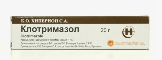 Клотримазол крем 1% 20г Клотримазол крем 1% 20г