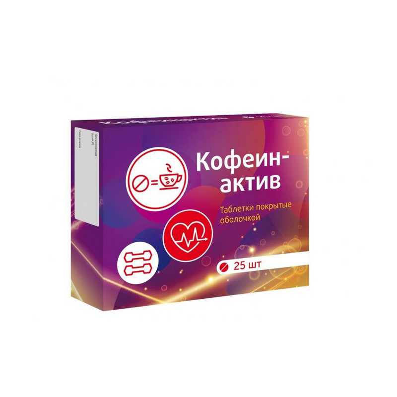 Кофеин актив таб №25 Кофеин актив таб №25