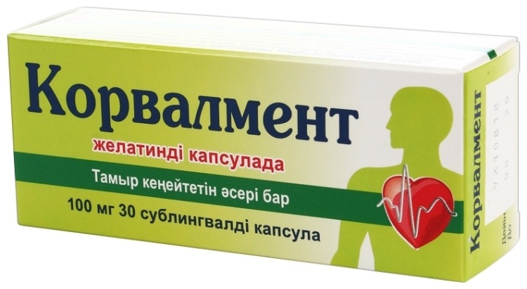 Корвалмент капс сублинг 100мг №30 Корвалмент капс сублинг 100мг №30